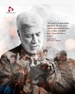 The will of the precious martyrs general Qasem Soleymani and Abu Mahdi Al-Mohandes
