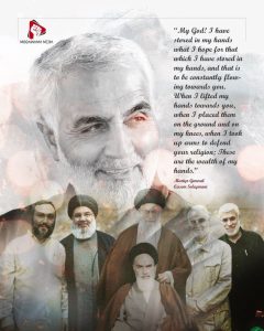 The will of the precious martyrs general Qasem Soleymani and Abu Mahdi Al-Mohandes