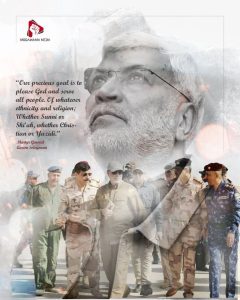 The will of the precious martyrs general Qasem Soleymani and Abu Mahdi Al-Mohandes