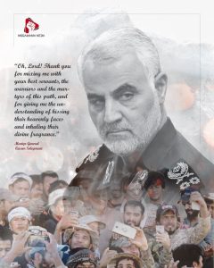 The will of the precious martyrs general Qasem Soleymani and Abu Mahdi Al-Mohandes