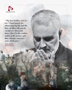 The will of the precious martyrs general Qasem Soleymani and Abu Mahdi Al-Mohandes