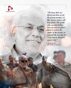 The will of the precious martyrs general Qasem Soleymani and Abu Mahdi Al-Mohandes