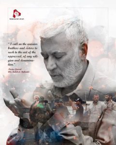 The will of the precious martyrs general Qasem Soleymani and Abu Mahdi Al-Mohandes