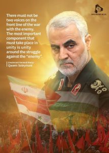 the words of martyr general Qasem soleimani