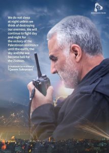 the words of martyr general Qasem soleimani