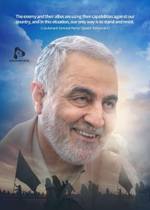 the words of martyr general Qasem soleimani