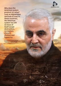 the words of martyr general Qasem soleimani