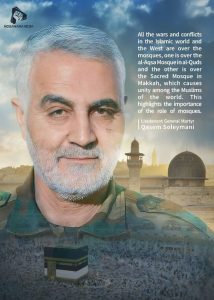 the words of martyr general Qasem soleimani