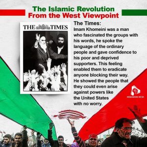 The Islamic Revolution From the West Viewpoint