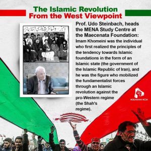 The Islamic Revolution From the West Viewpoint