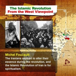 The Islamic Revolution From the West Viewpoint