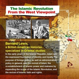 The Islamic Revolution From the West Viewpoint