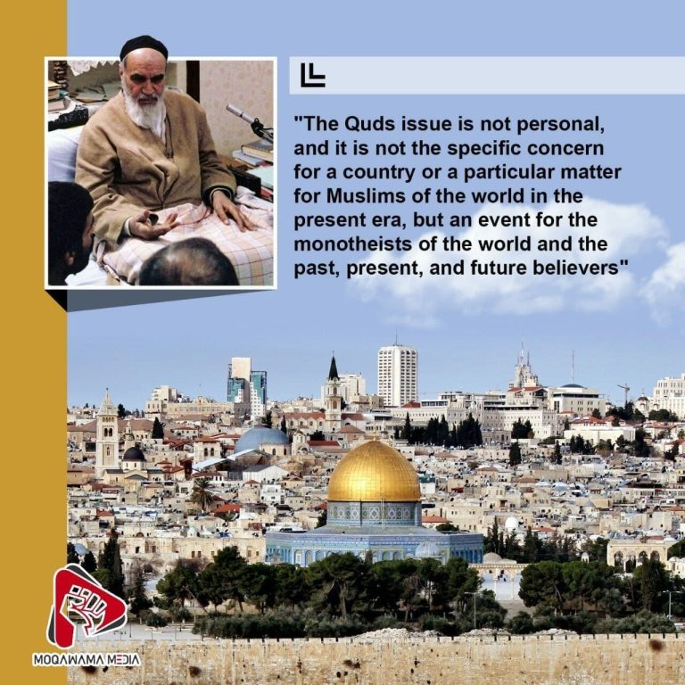 Exhibition of Imam Khomeini and Quds
