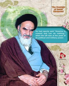The Courage of lmam Khomeini