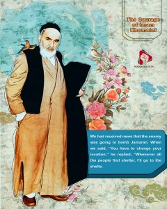 The Courage of lmam Khomeini
