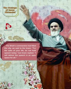 The Courage of lmam Khomeini