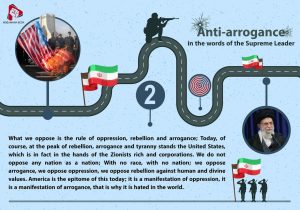 Anti_arrogance in the words of the Supreme Leader
