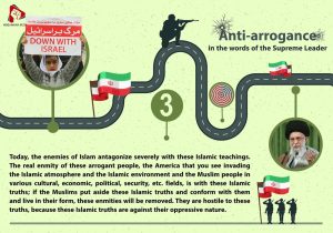 Anti_arrogance in the words of the Supreme Leader