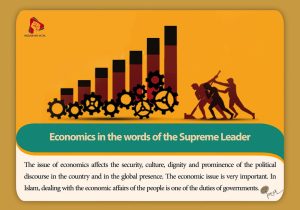 Economics in the words of the Supreme Leader
