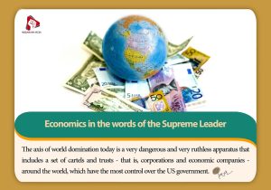Economics in the words of the Supreme Leader