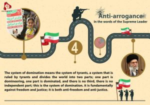 Anti_arrogance in the words of the Supreme Leader