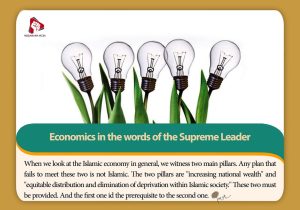 Economics in the words of the Supreme Leader