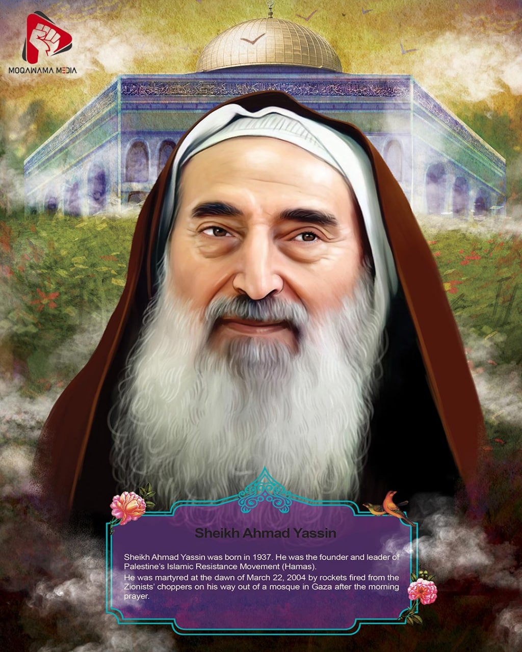 Palestinian myths