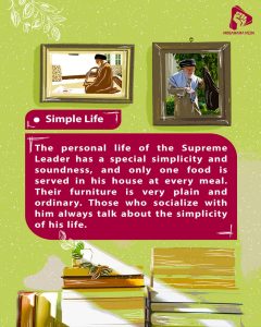 The character of the Supreme Leader Ayatollah Khamenei