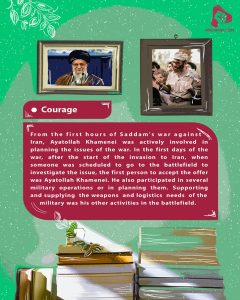 The character of the Supreme Leader Ayatollah Khamenei