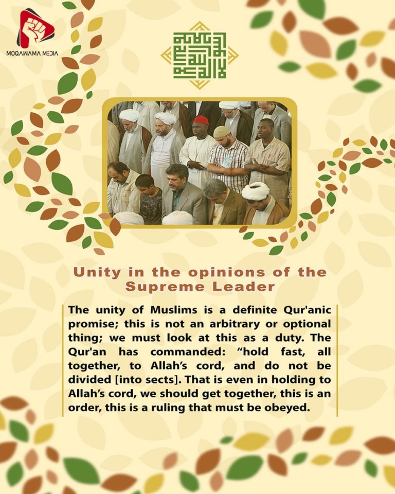 Unity in the opinions of the Supreme Leader