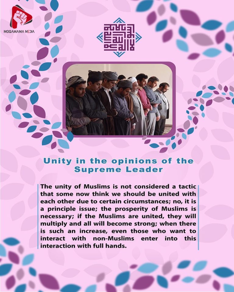 Unity in the opinions of the Supreme Leader