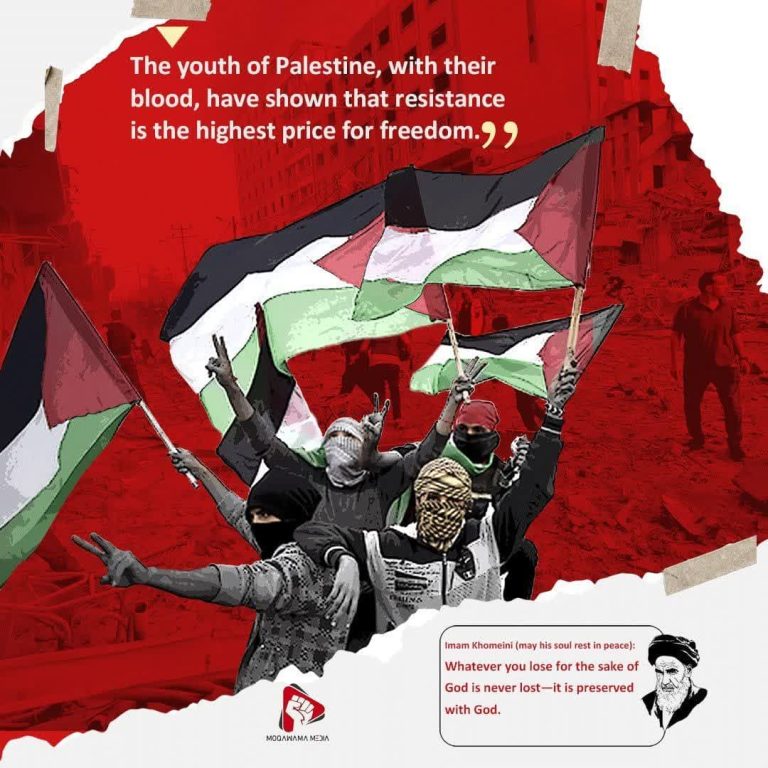 youth of palestine
