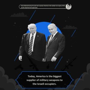 America is the biggest supplier of military weapons to the lsraeli