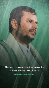 Jihad for the sake of Allah