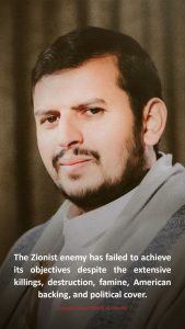 zionist enemy