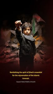 Revitalizing the spirit of jihad