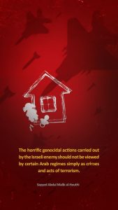 acts of terrorism
