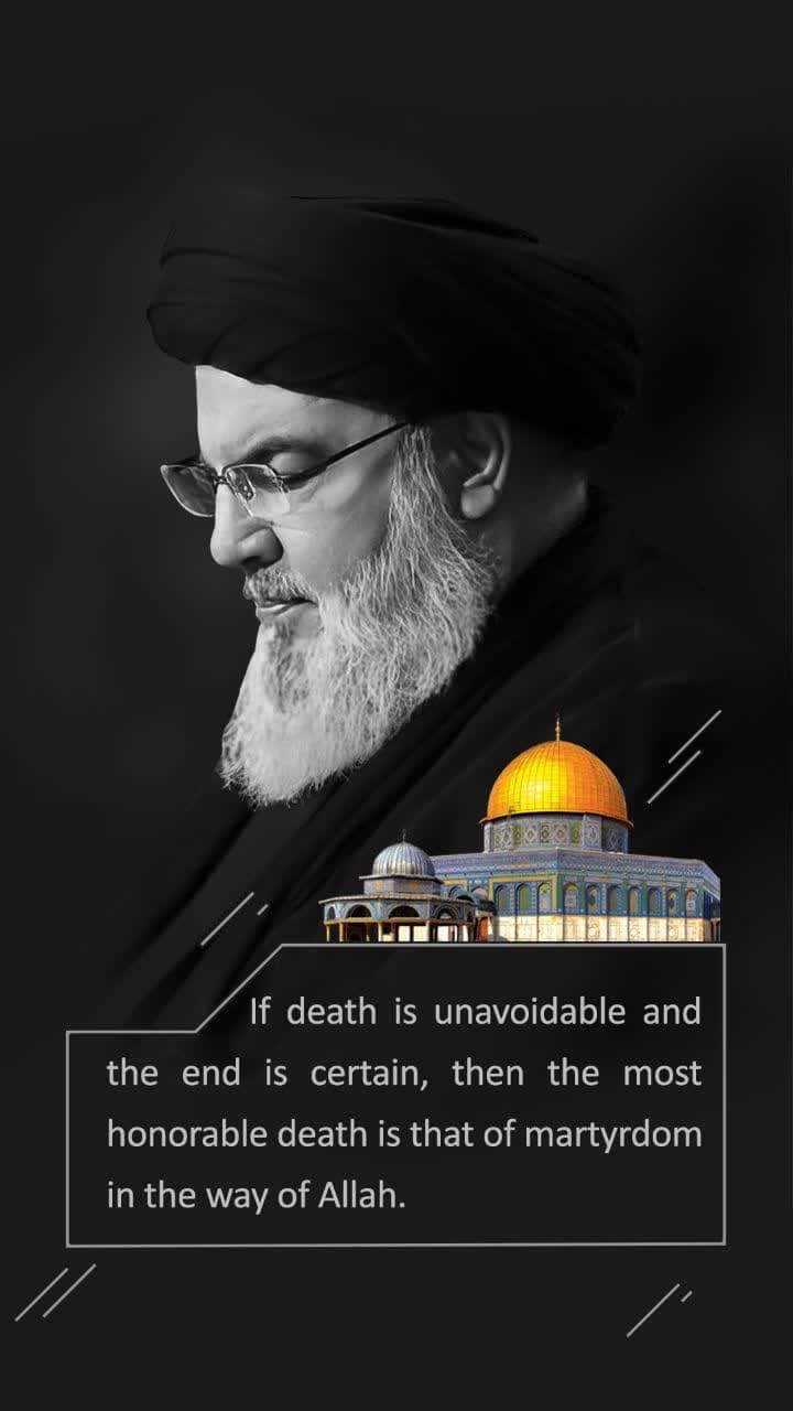 martyrdom in the way of Allah.