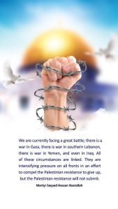 Palestinian resistance