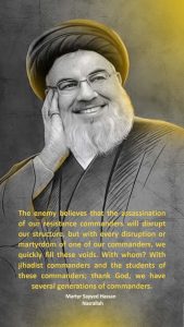 assassination of our residence commanders
