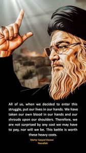will determination decision