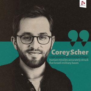 Corey Scher