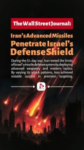 Iran's Advanced Missiles Penetrate Israel's DefenseShield
