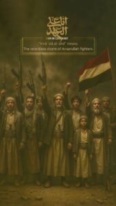 Ansarullah fighters