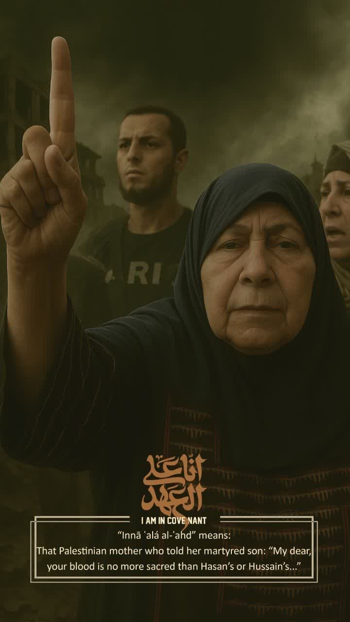 Palestinian mother