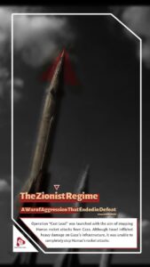 The Zionist Regime A War of Aggression That Ended in Defeat