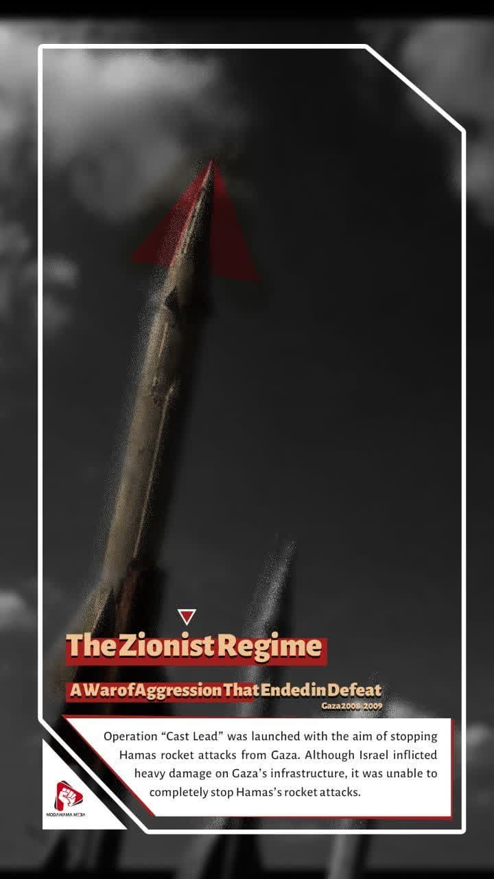 The Zionist Regime A War of Aggression That Ended in Defeat