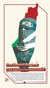 The Zionist Regime A War Aggression That Ended in Defeat