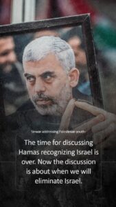 recognizing lsrael