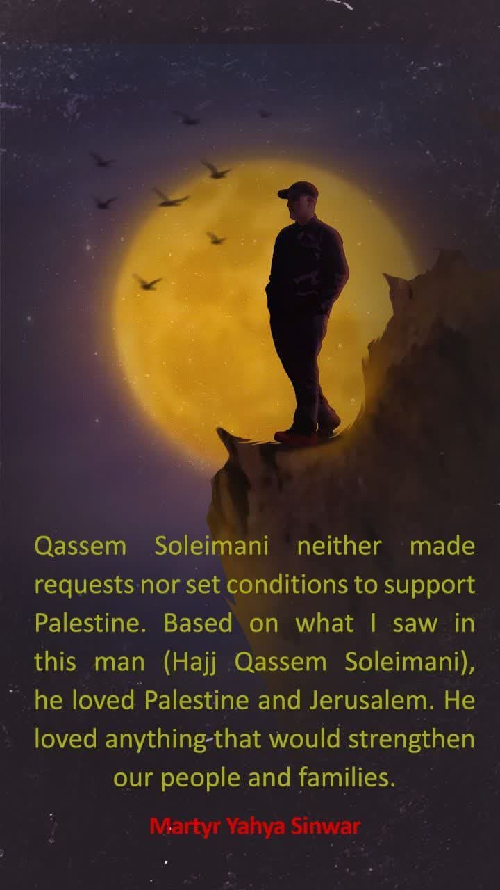support Palestinev